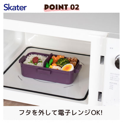 Skater Lunch Box 530ml with Cute Sanrio Design for Easy Meal Prep