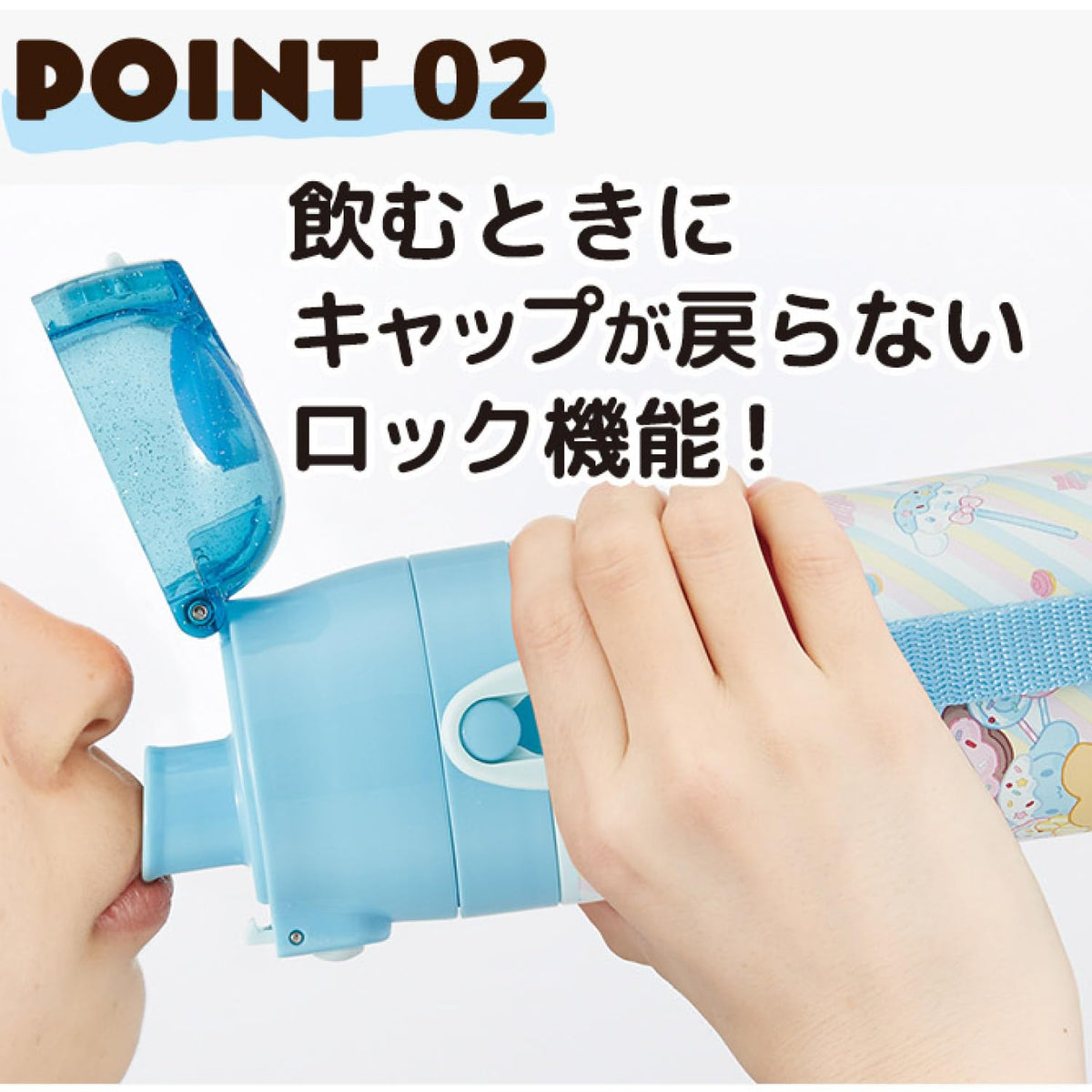 スケーター(Skater) 水筒 子供用 直飲み 470ml サンリオ シナモロール Fancy Snacks Weets 女の子 保冷専用 ステンレス 軽量タイプ waterbottle スポーツボトル キッズ こども 水瓶 SDC4-A
