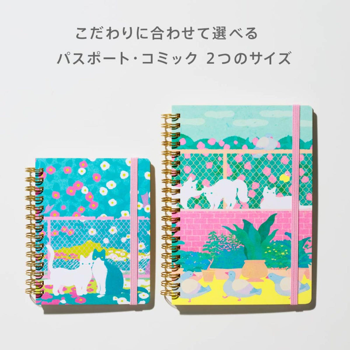 Kingjim Notebook Hitotoki Comic Size Tabidachi HN-CR08