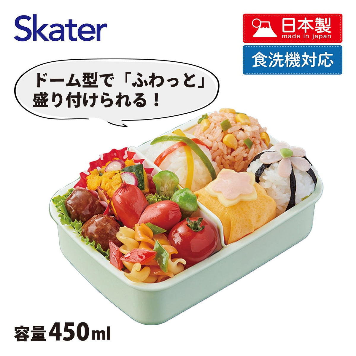 スケーター(Skater) 子供用 弁当箱 ランチボックス 450ml ディズニー プリンセス 26 女の子 RBF3AN-A