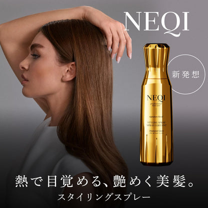 NEQI Diamond Glass Styling Spray for Effortless Shine and Hold