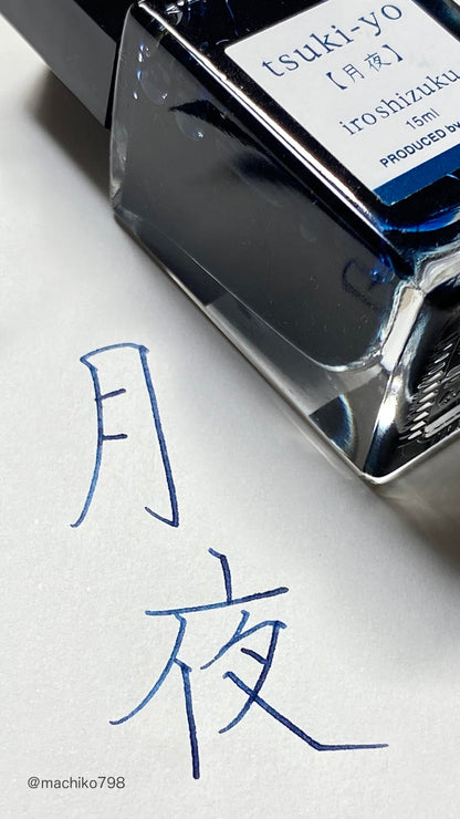 PILOT Iroshizuku Mini Ink Tsukiyo 15ml Japanese Ink