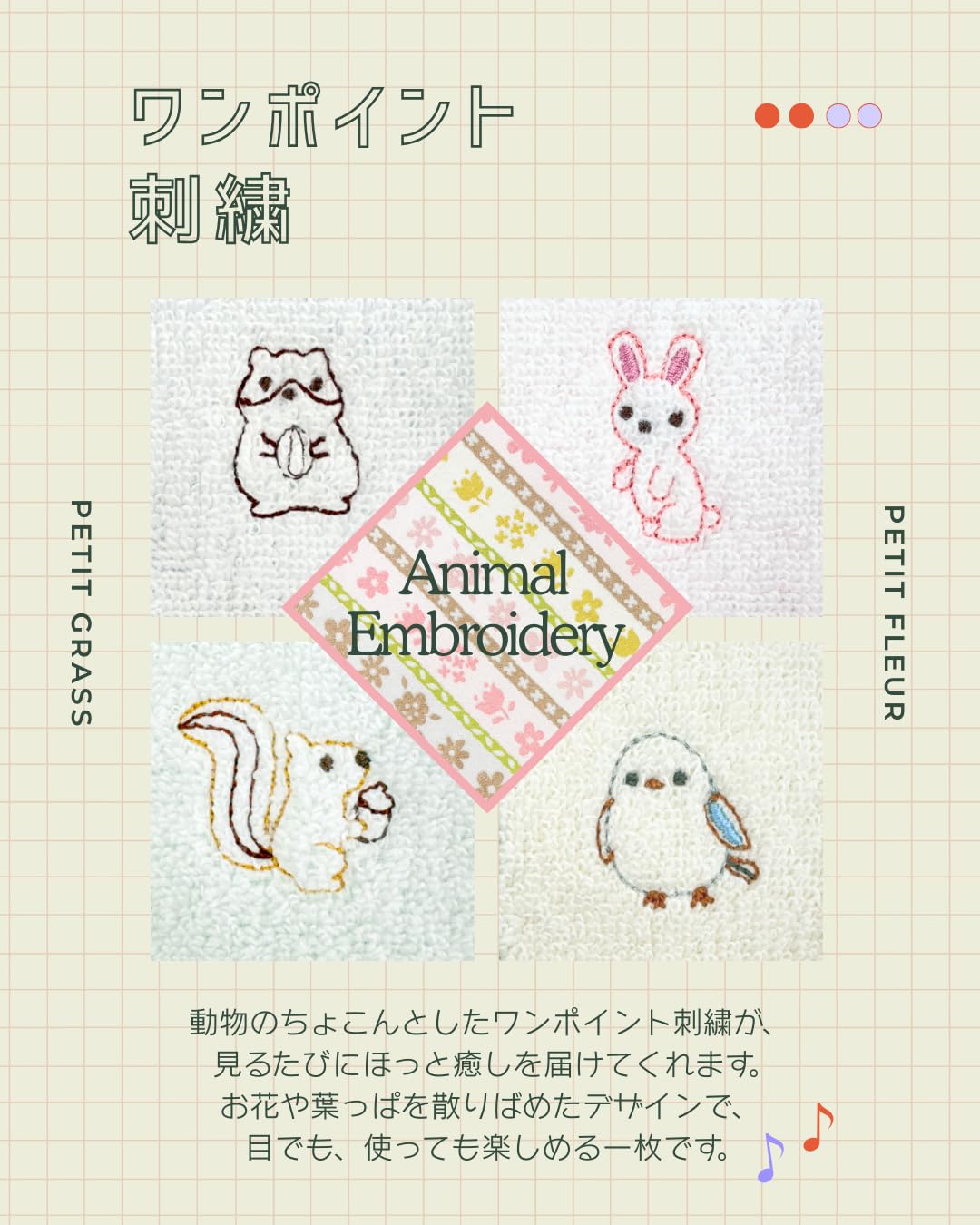 Hayashi Face Towel Soft Texture 34x80cm for Daily Use