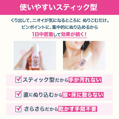 Deonatulle Soft Stone W Pink with Powder Sachet 40g