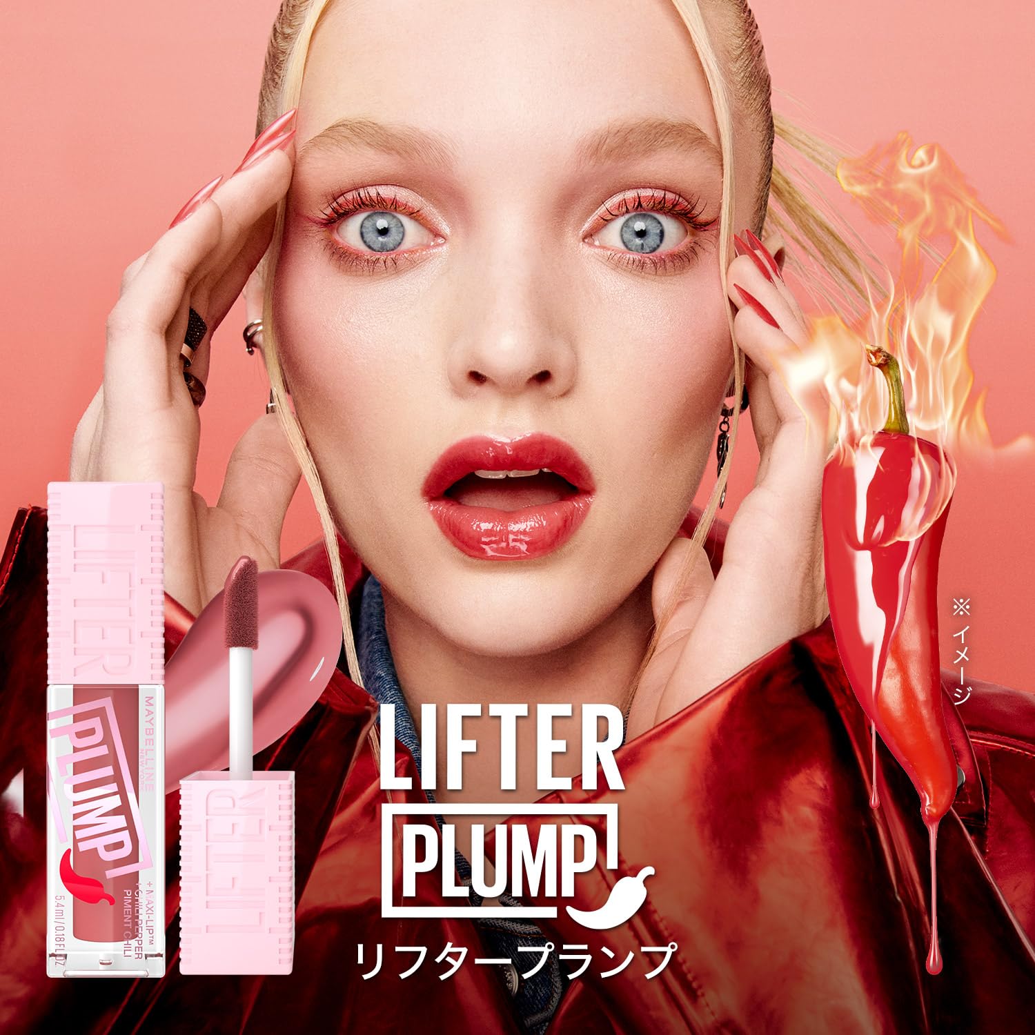 MAYBELLINE Lifter Plump Lip Gloss 005 Burning Peach
