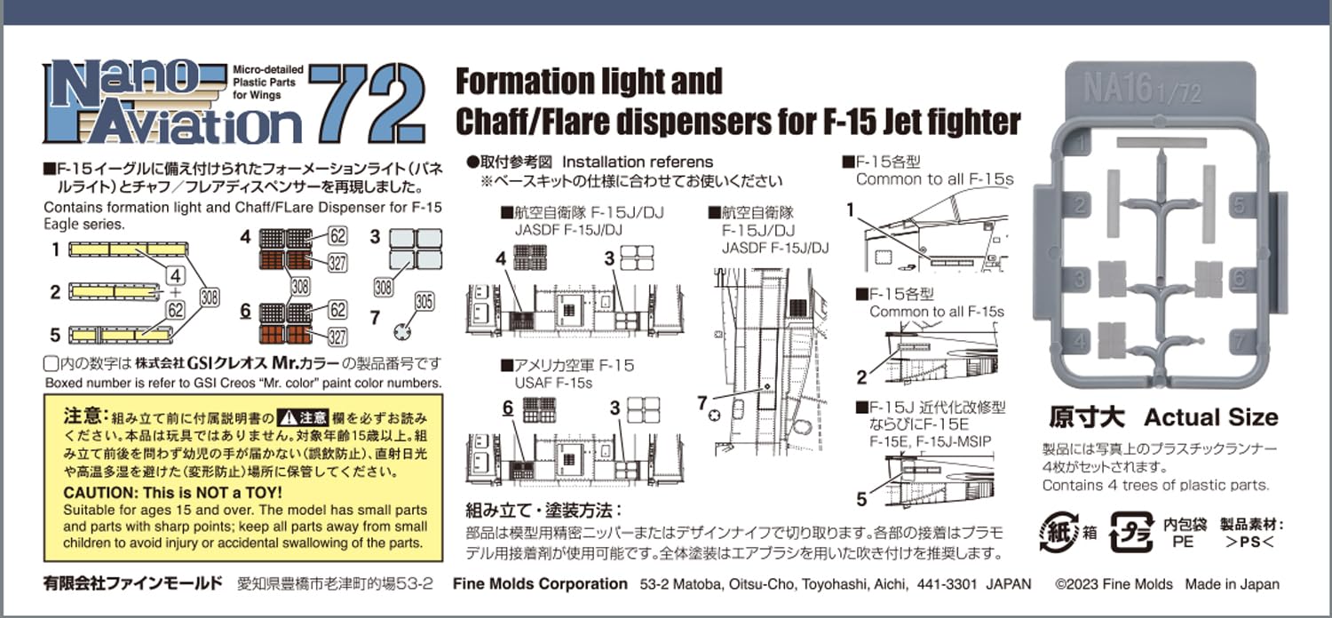 FineMolds Nano Aviation Series F-15 Formation Light Model Parts