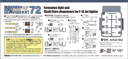 FineMolds Nano Aviation Series F-15 Formation Light Model Parts