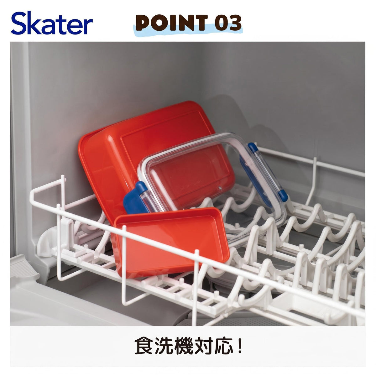 Skater Kids Lunch Box 450ml with Job Labor Design