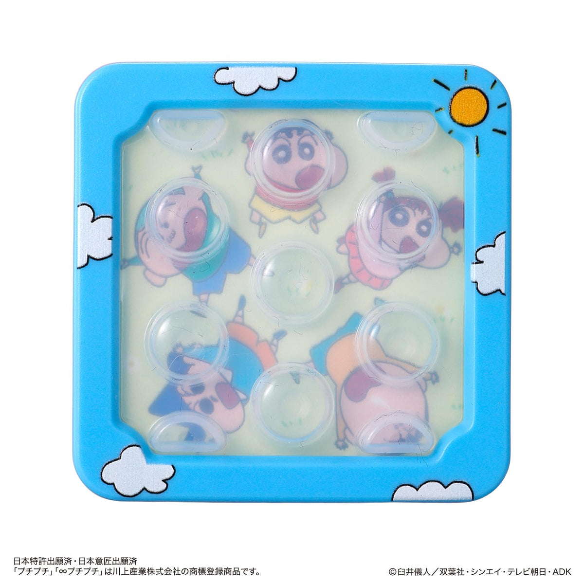 BANDAI Crayon Shin-chan Kasukabe Defense Team Figure Set