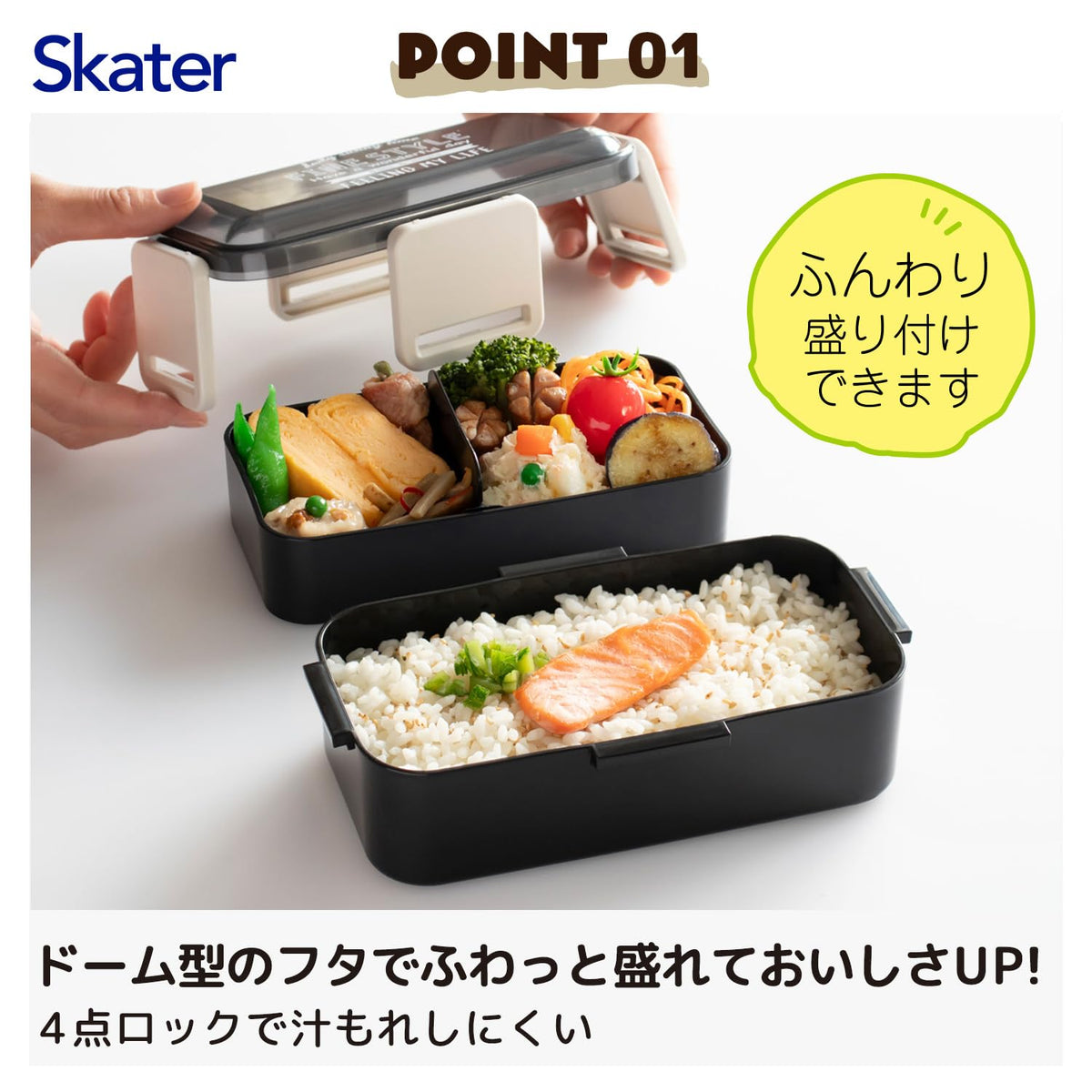 Skater Lunch Box 2-Tier Large Capacity 850ml Made in Japan