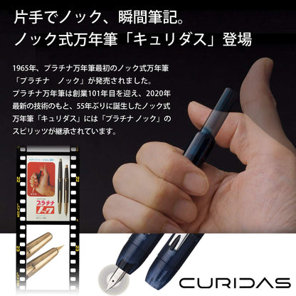Platinum Fountain Pen Curidas Urban Green Extra Fine