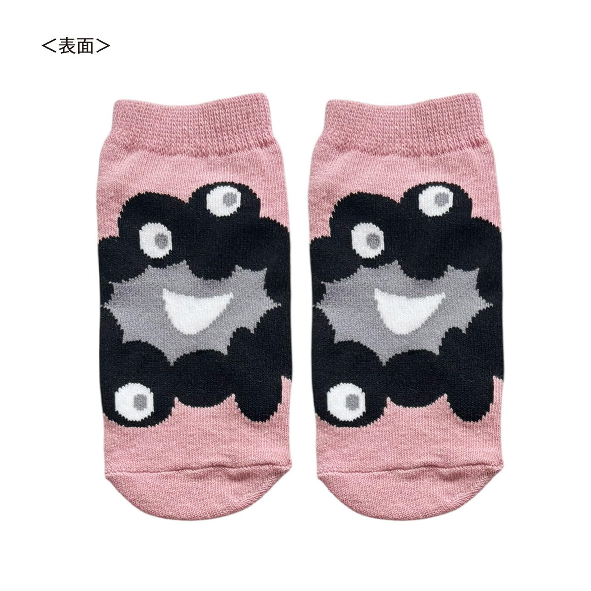 Small Planet Kids Myakumyaku Socks in Pink for Expo 2025
