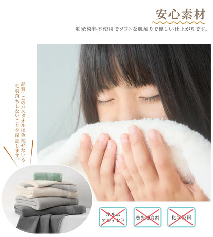 HOSUR Face Towel Set Thick and Plush 100% Cotton for Quick Drying