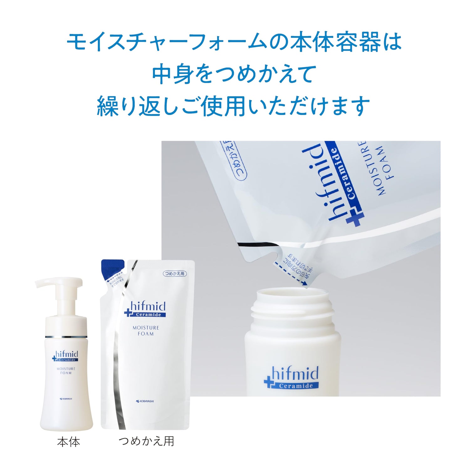 Hifumi Moisture Foam 150mL Gentle Cleansing Foam for Japanese Skincare