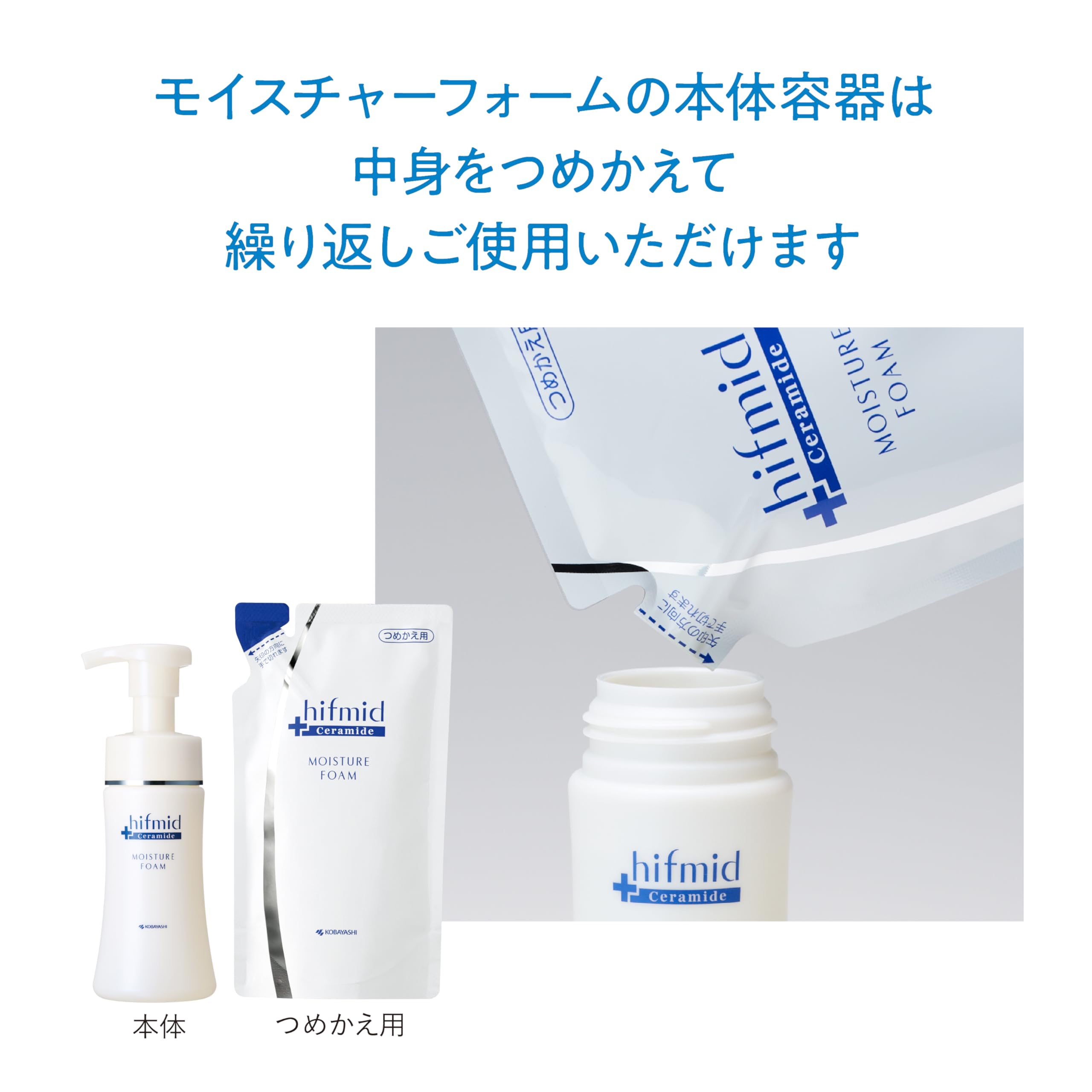 Hifumi Moisture Foam 150mL Gentle Cleansing Foam for Japanese Skincare