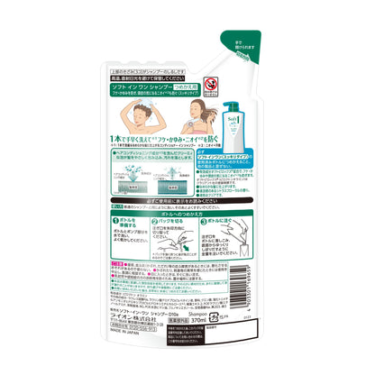 Soft One Refreshing Refill 370mL for Japanese Skincare Routine