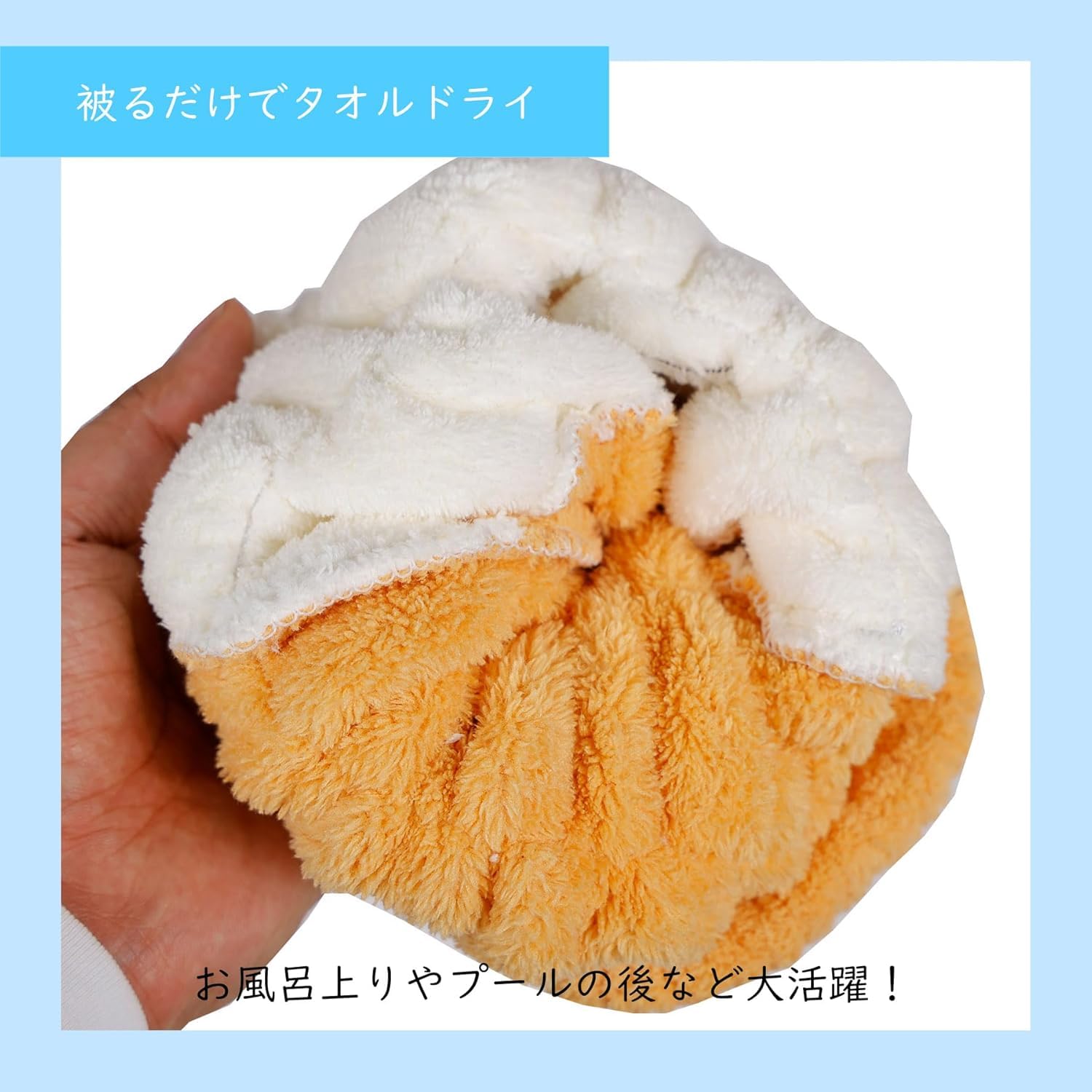 Marushin Swimming Towel Cap for Kids Quick-Dry Hair Towel