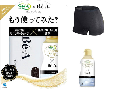 Sarasaateisenzai Laundry Detergent for Absorbent Underwear 120ml