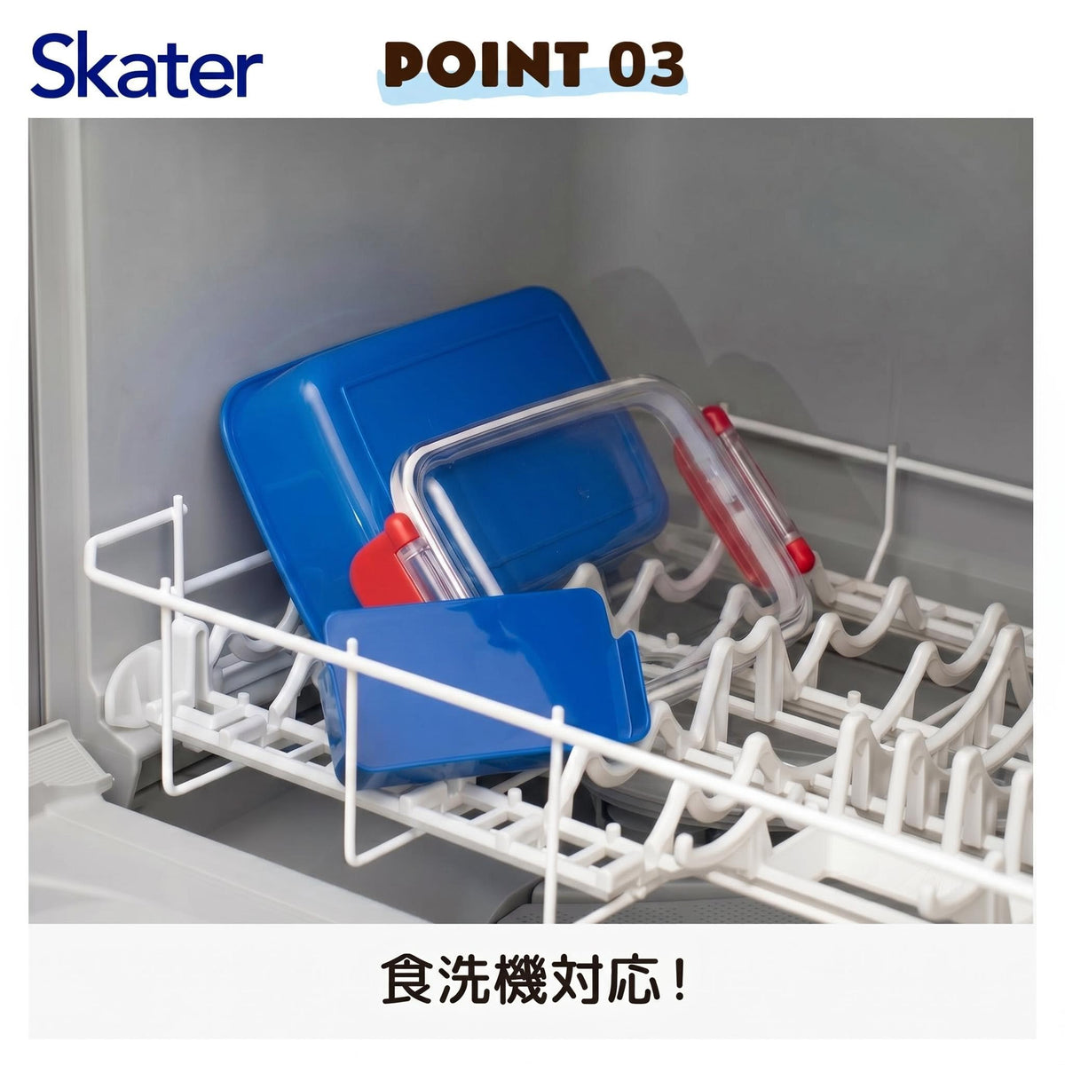 Skater Kids Lunch Box 450ml Featuring Tomica Design