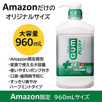 GUM Plus Dental Rinse Refreshing Type 960ml for Daily Oral Care