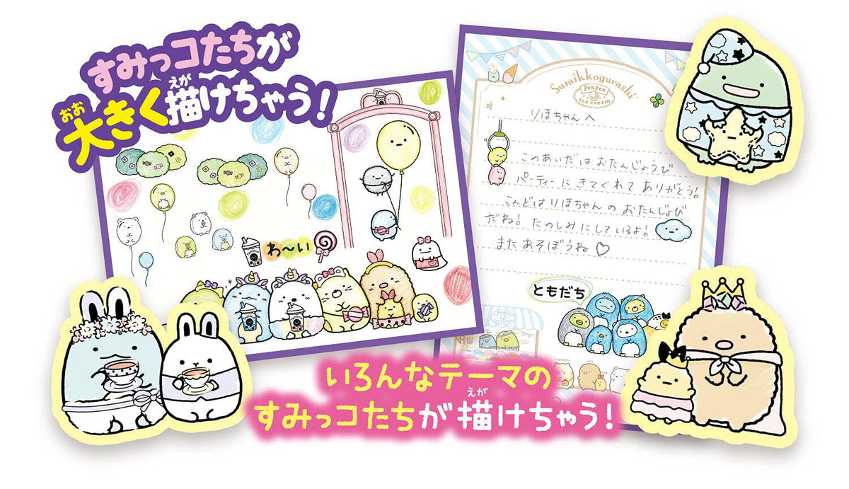 AGATSUMA Sumikko Gurashi Drawing Tracer Plastic Emerald Green