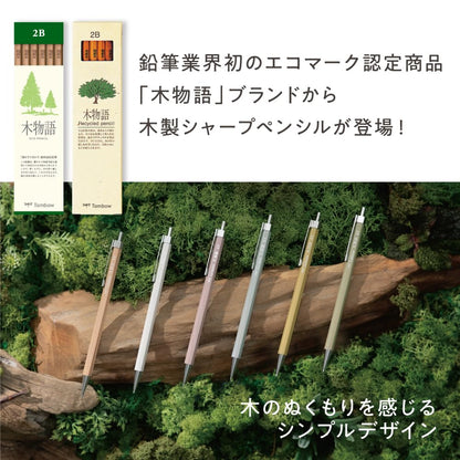 Tombow Mechanical Pencil Wood Story 0.5mm in Nemophila Blue