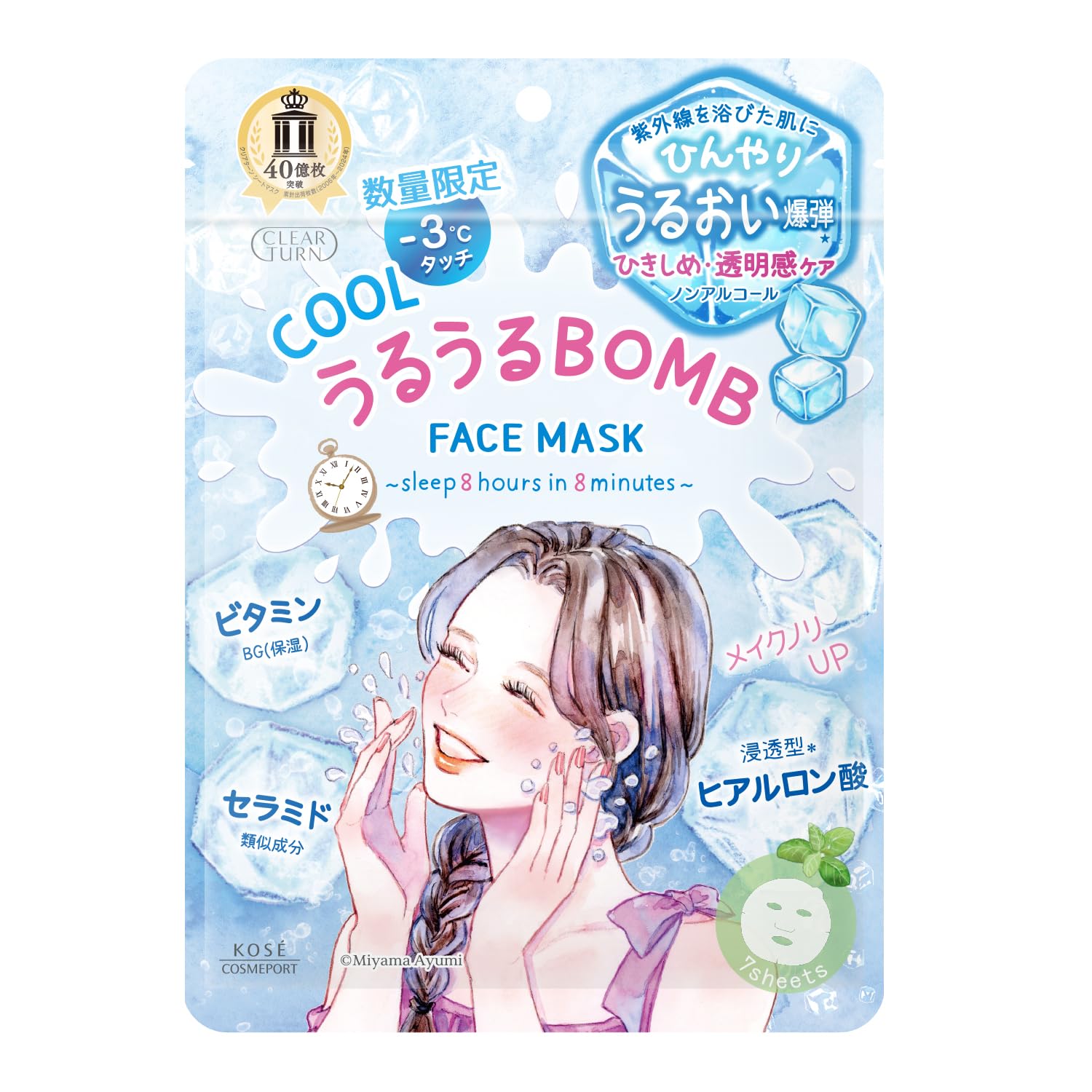 Kose Clear Turn Cooling Face Mask for Gentle Hydration 5 Sheets