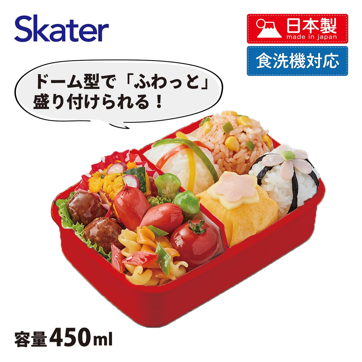 Skater Kids Lunch Box 450ml with Job Labor Design