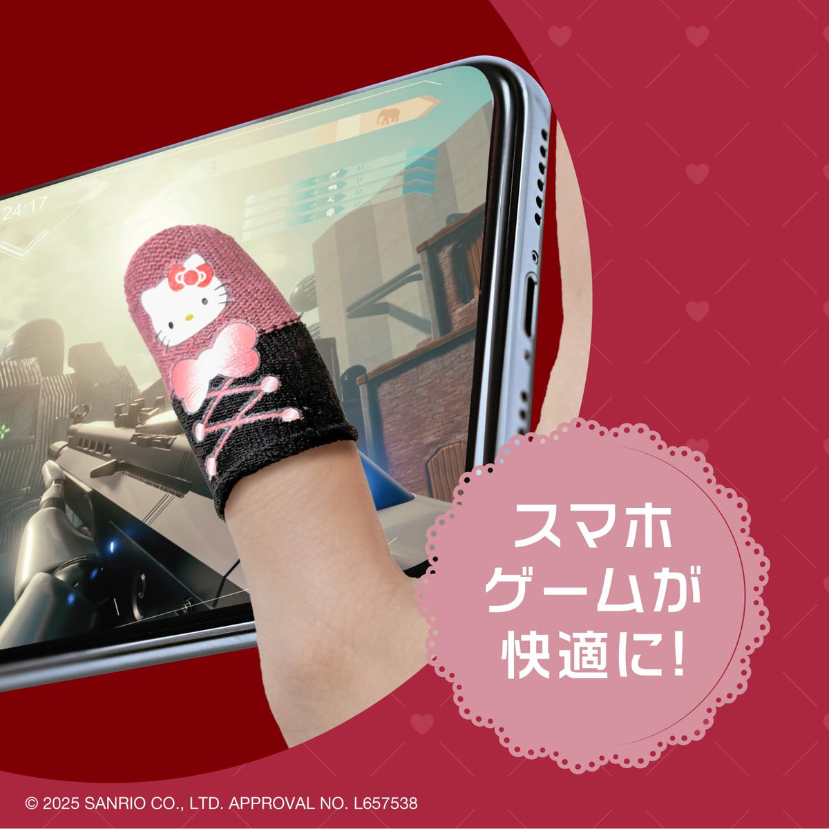 ALLONE Game Finger Caps Hello Kitty 5-Pack for Mobile Gaming