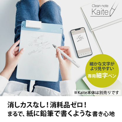 PLUS Clean Note Kaite2S Memo Pad with Fine Pen