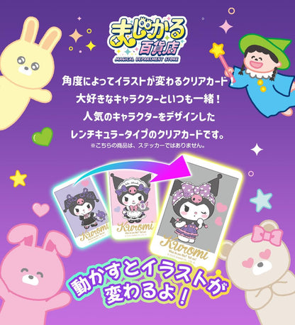 Culture Entertainment Pom Pom Purin Sticker for Collectors