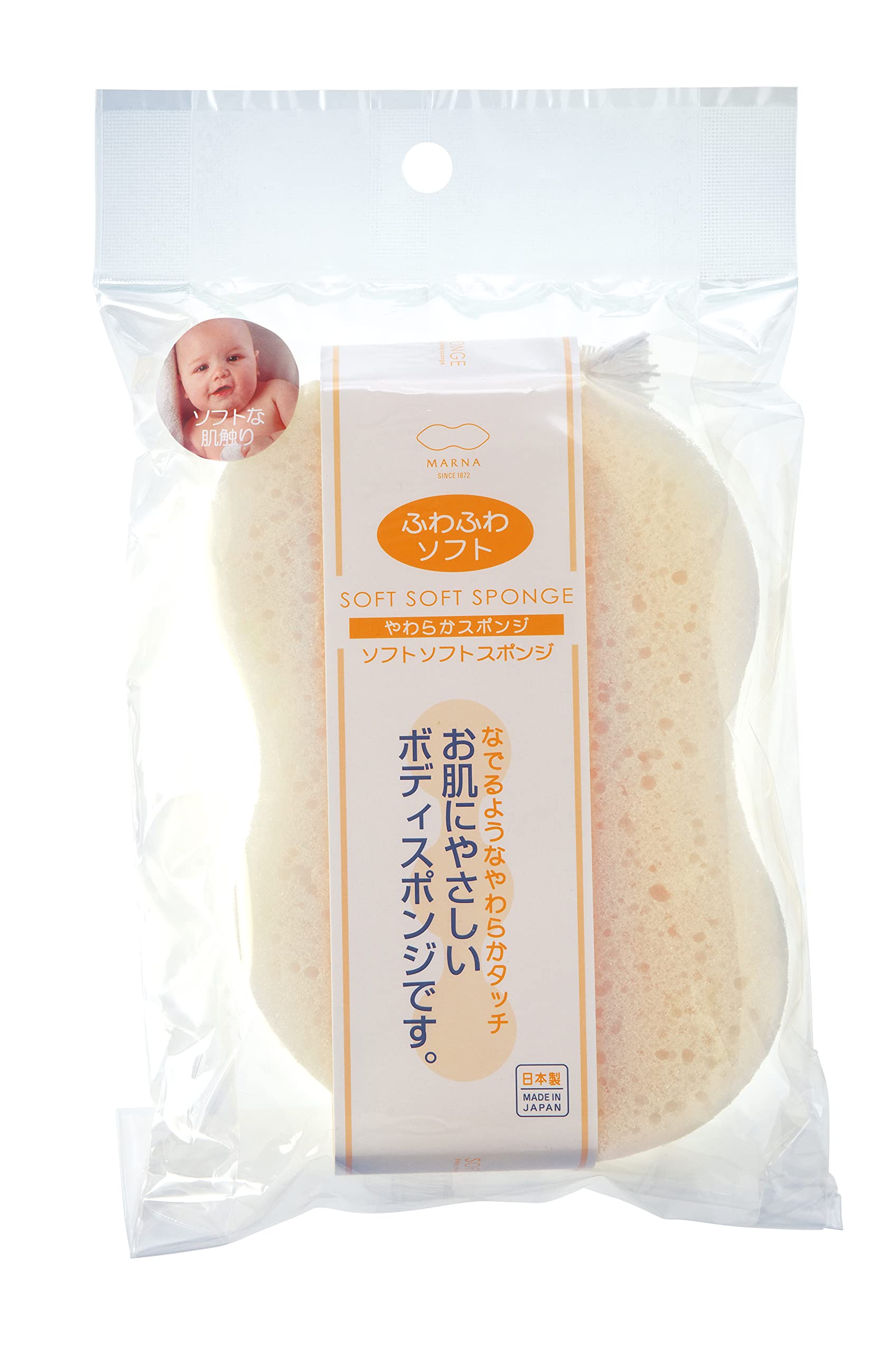 Marna Body Sponge Soft White for Gentle Cleansing