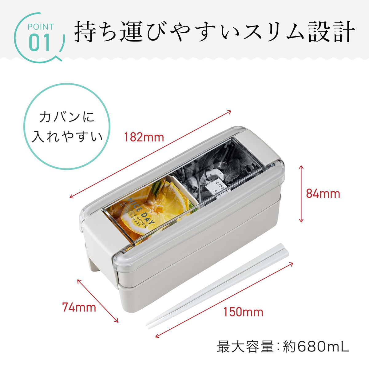 Lustroware Bento Box 680ml Two-Tier Lunch Container with Chopsticks