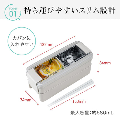 Lustroware Bento Box 680ml Two-Tier Lunch Container with Chopsticks