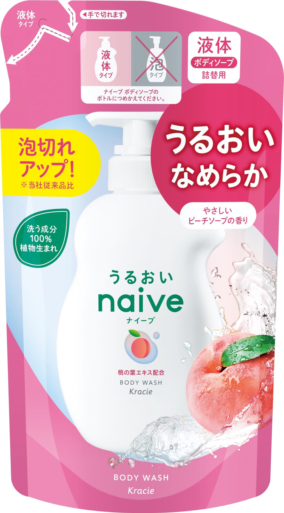 Naive Body Soap with Peach Leaf Extract Refill 400ml
