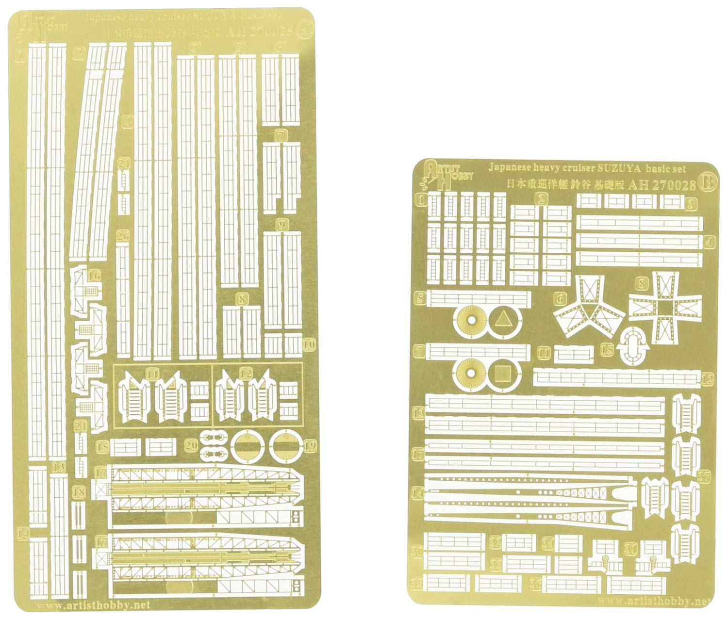 Artist Hobby 1/700 Scale Model Parts Set for Japanese Heavy Cruiser Suzuya