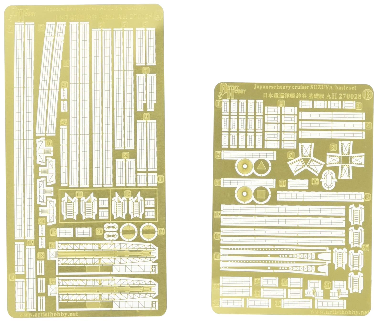 Artist Hobby 1/700 Scale Model Parts Set for Japanese Heavy Cruiser Suzuya