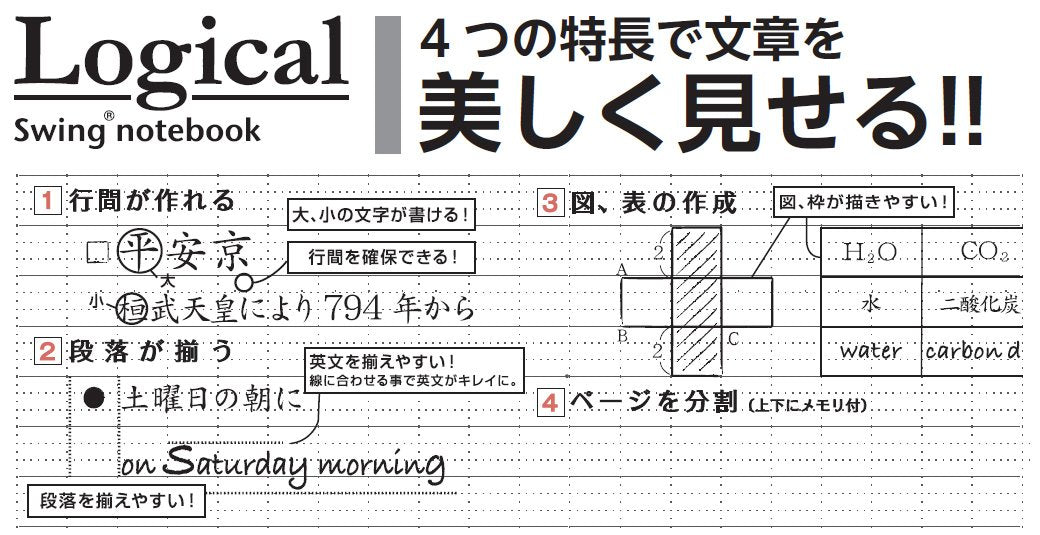 Nakabayashi A5 Pluto Wiro Notebook Yellow for Everyday Use