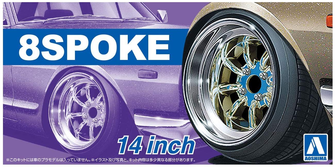 Aoshima 1/24 The Tuned Parts Series No.43 8-Spoke 14-Inch Model Parts