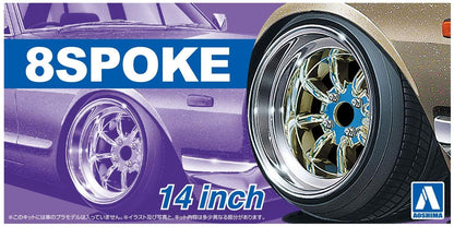 Aoshima 1/24 The Tuned Parts Series No.43 8-Spoke 14-Inch Model Parts
