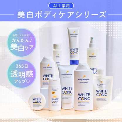 WHITE CONC White CC UV II 75g SPF50+ Brightening Sunscreen