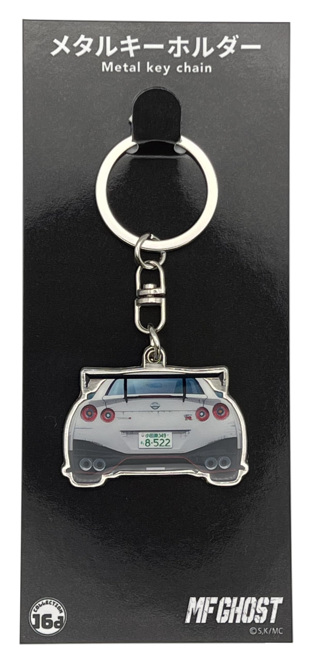 16directions Metal Keychain Featuring Nissan GT-R R35 Nismo Design