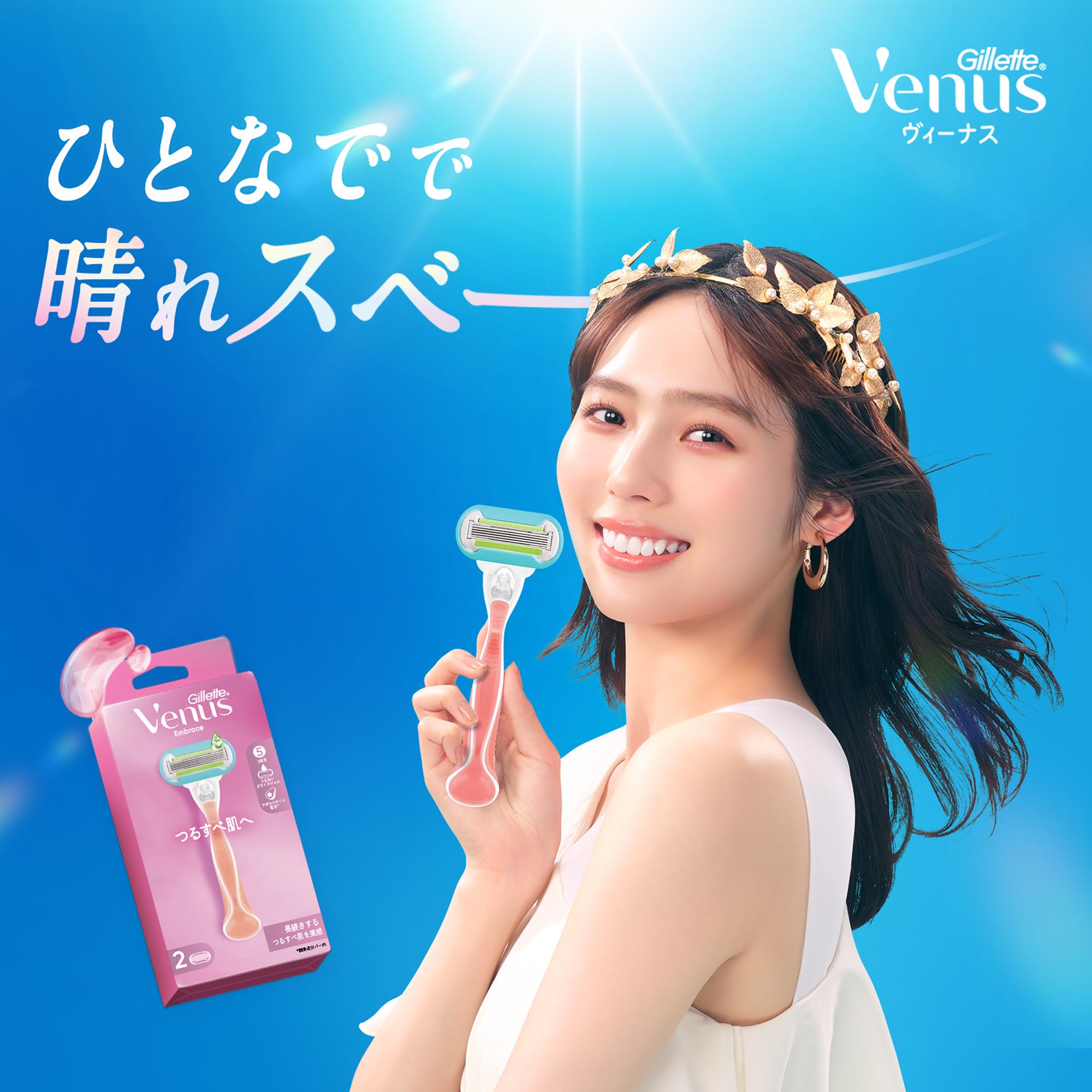 Gillette Venus Embrace Razor Blades for Smooth Skin 3 Count