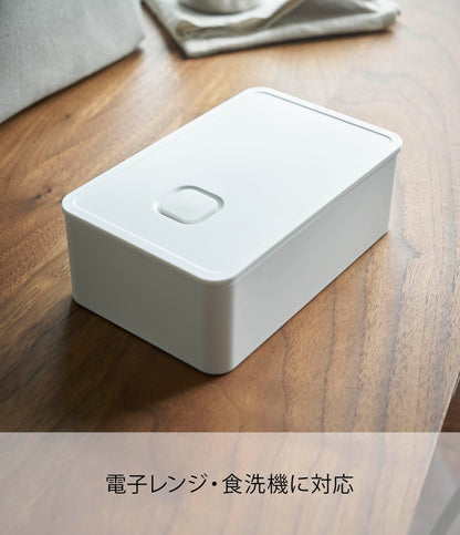 Yamazaki Sealed Lunch Box with Valve White 14.7X9.2X5cm