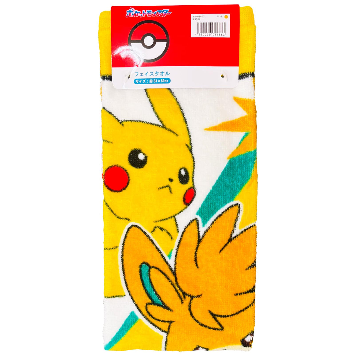 Hayashi Face Towel Featuring Pokémon Design 34x80cm