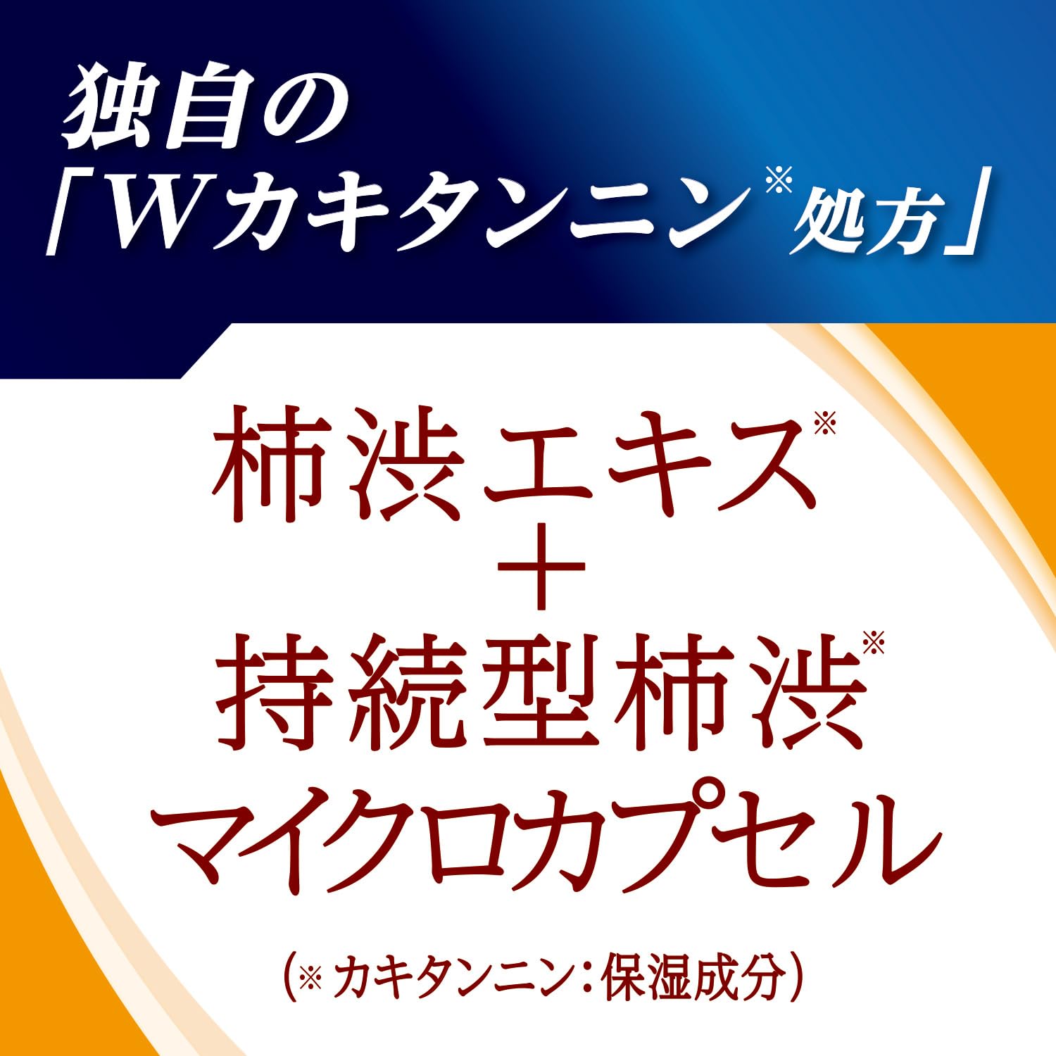Taiyounosachi Body Soap with Persimmon Extract 1150ml