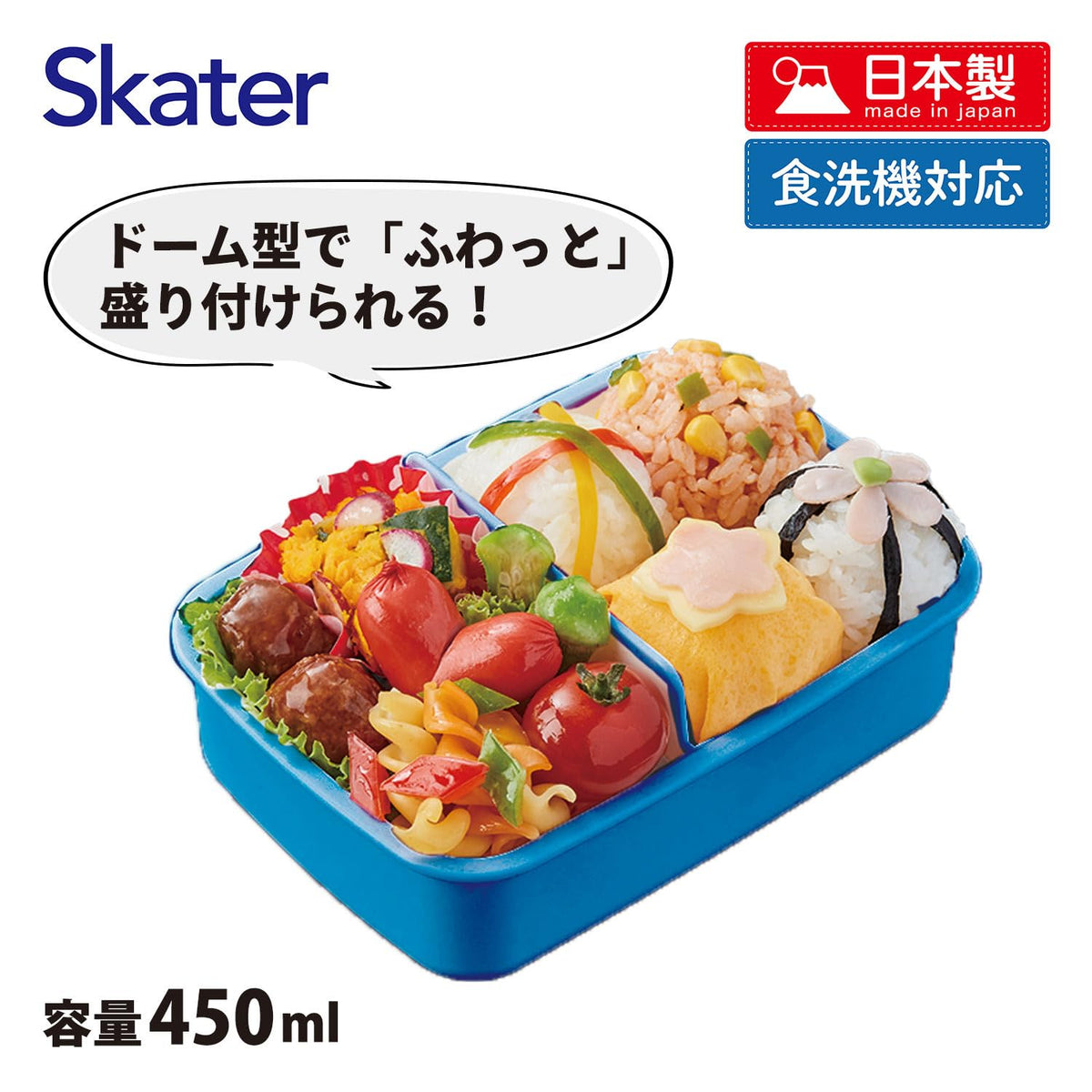 Skater Lunch Box for Kids 450ml with Dome Shaped Lid