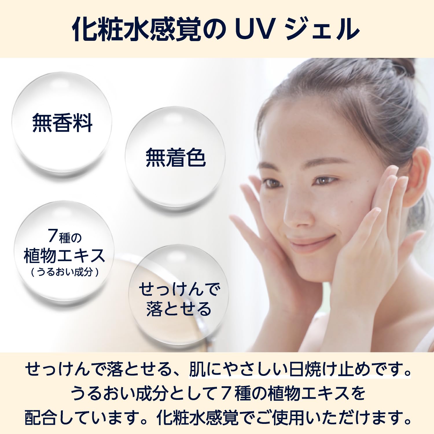 by Amazon Sunscreen Gel SPF50+ 250g Water-Resistant Formula