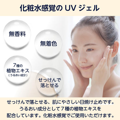 by Amazon Sunscreen Gel SPF50+ 250g Water-Resistant Formula