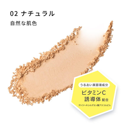 Kiss Me FERME Pressed Powder UV EX 02 Natural Replacement